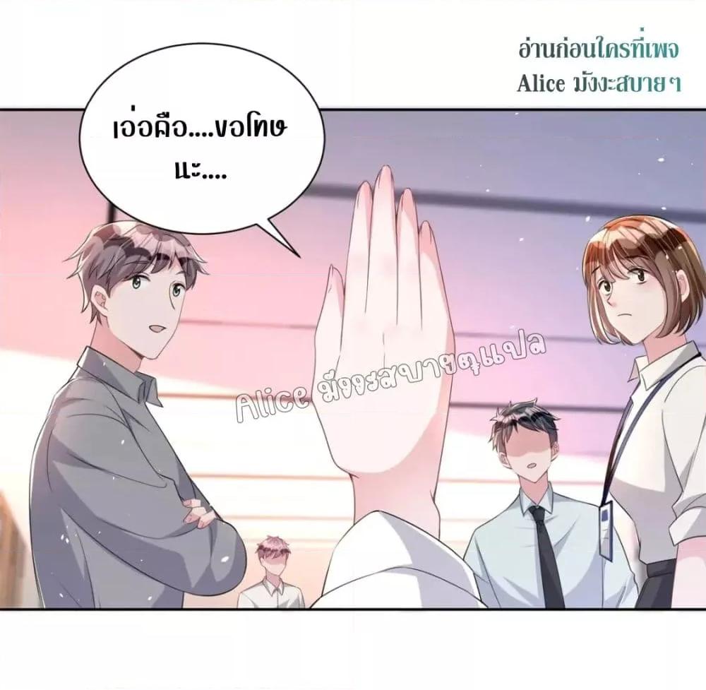 Manga-lc-com อ่านมังงะ อ่านการ์ตูน ออนไลน์ ฟรี I Was Rocked to the World’s RichestMan in a Matchmaking Office – ฉันได้ผู้ชายเศรษฐีที่รวยที่สุดในโลกในบริษัทจัดหาคู่ ตอนที่ 1 2 3 4 5 6 7 8 9 10 11 12 13 14 ฟรี ไม่มีโฆษณา Manga-lc - อ่าน มังงะ อ่าน การ์ตูน ออนไลน์ อ่านมังงะ ฟรี