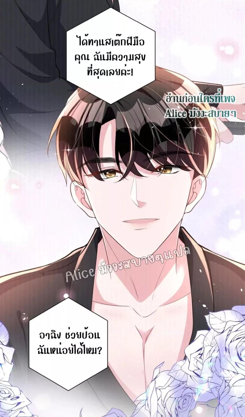 Manga-lc-com อ่านมังงะ อ่านการ์ตูน ออนไลน์ ฟรี I Was Rocked to the World’s RichestMan in a Matchmaking Office – ฉันได้ผู้ชายเศรษฐีที่รวยที่สุดในโลกในบริษัทจัดหาคู่ ตอนที่ 1 2 3 4 5 6 7 8 9 10 11 12 13 14 ฟรี ไม่มีโฆษณา Manga-lc - อ่าน มังงะ อ่าน การ์ตูน ออนไลน์ อ่านมังงะ ฟรี