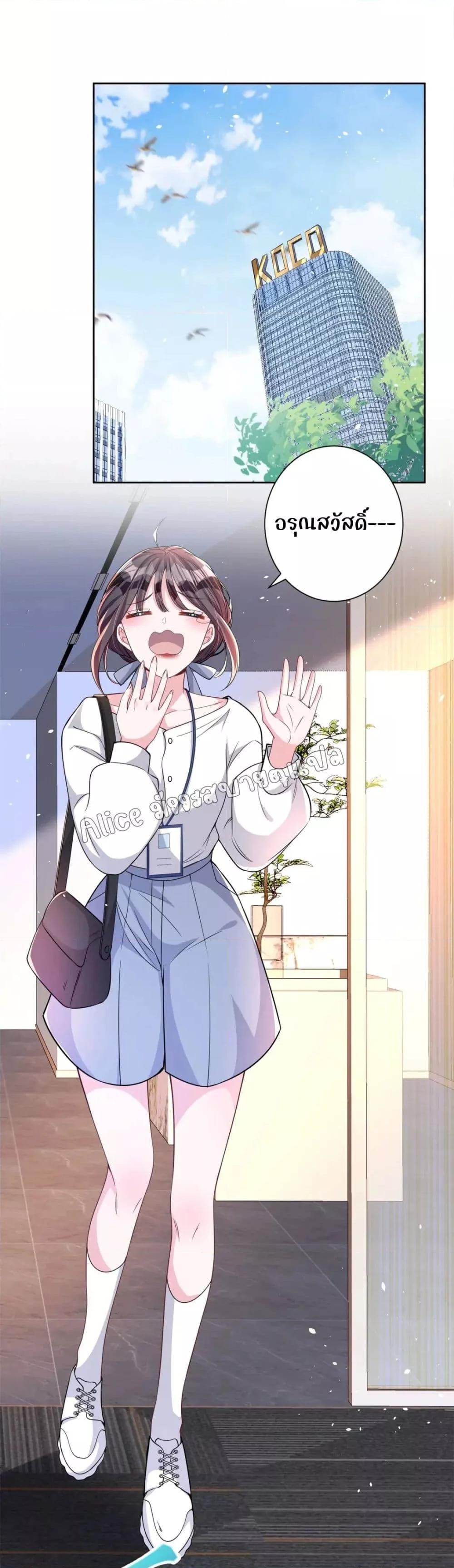 Manga-lc-com อ่านมังงะ อ่านการ์ตูน ออนไลน์ ฟรี I Was Rocked to the World’s RichestMan in a Matchmaking Office – ฉันได้ผู้ชายเศรษฐีที่รวยที่สุดในโลกในบริษัทจัดหาคู่ ตอนที่ 1 2 3 4 5 6 7 8 9 10 11 12 13 14 ฟรี ไม่มีโฆษณา Manga-lc - อ่าน มังงะ อ่าน การ์ตูน ออนไลน์ อ่านมังงะ ฟรี