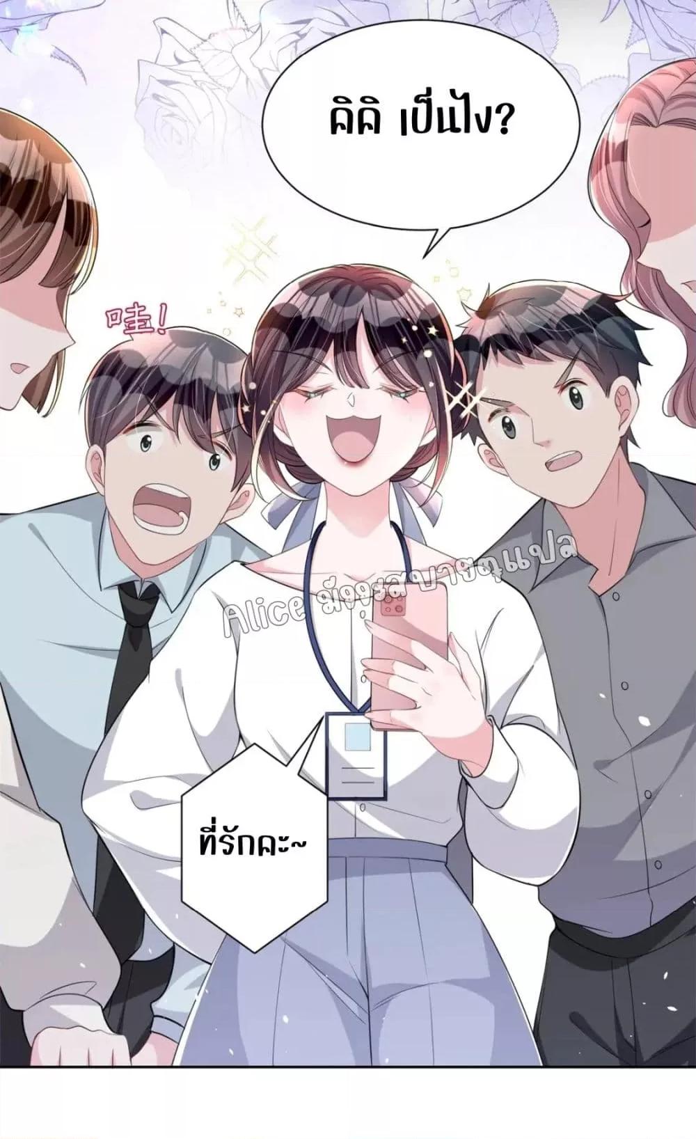 Manga-lc-com อ่านมังงะ อ่านการ์ตูน ออนไลน์ ฟรี I Was Rocked to the World’s RichestMan in a Matchmaking Office – ฉันได้ผู้ชายเศรษฐีที่รวยที่สุดในโลกในบริษัทจัดหาคู่ ตอนที่ 1 2 3 4 5 6 7 8 9 10 11 12 13 14 ฟรี ไม่มีโฆษณา Manga-lc - อ่าน มังงะ อ่าน การ์ตูน ออนไลน์ อ่านมังงะ ฟรี