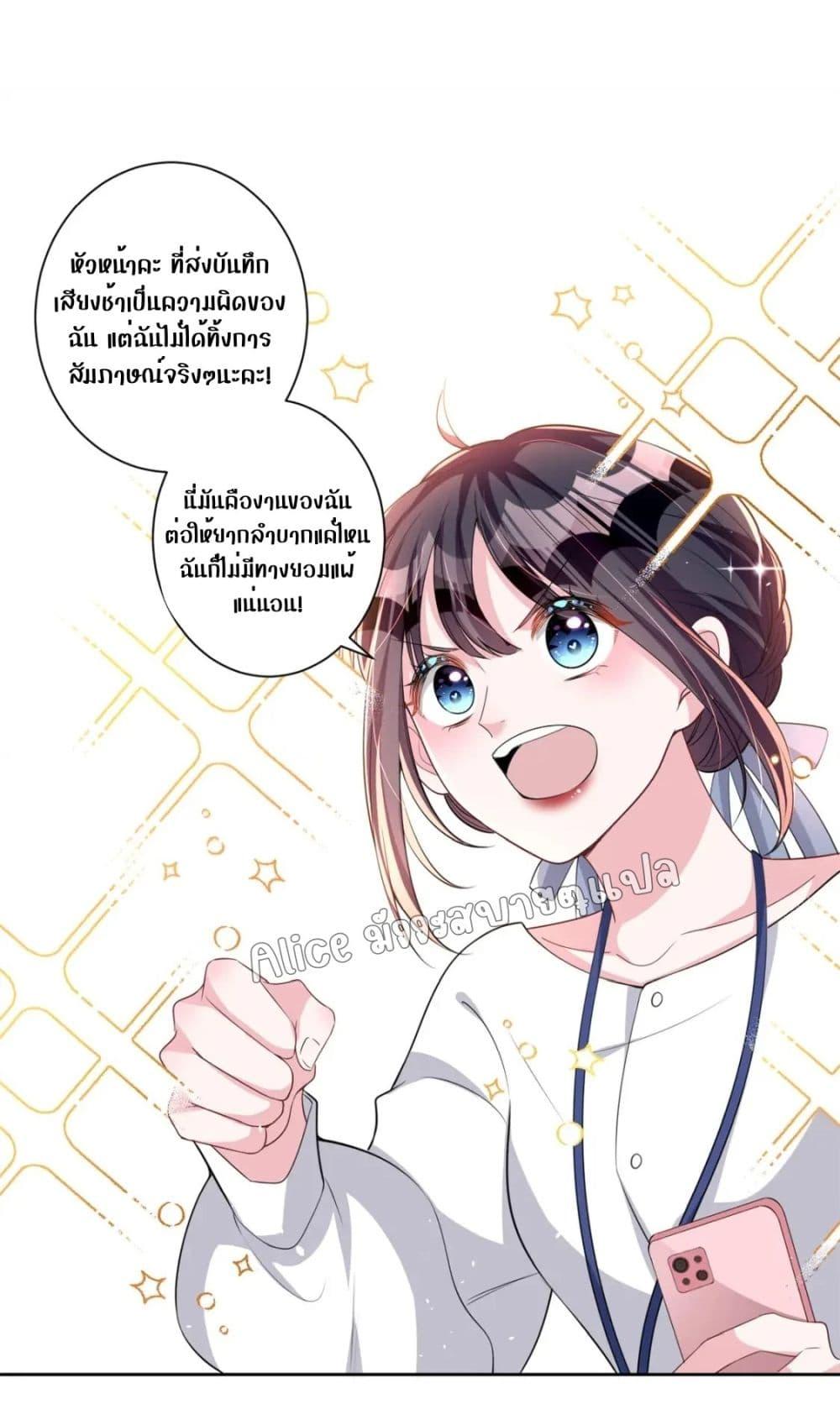 Manga-lc-com อ่านมังงะ อ่านการ์ตูน ออนไลน์ ฟรี I Was Rocked to the World’s RichestMan in a Matchmaking Office – ฉันได้ผู้ชายเศรษฐีที่รวยที่สุดในโลกในบริษัทจัดหาคู่ ตอนที่ 1 2 3 4 5 6 7 8 9 10 11 12 13 14 ฟรี ไม่มีโฆษณา Manga-lc - อ่าน มังงะ อ่าน การ์ตูน ออนไลน์ อ่านมังงะ ฟรี
