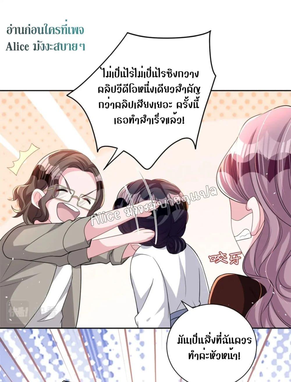 Manga-lc-com อ่านมังงะ อ่านการ์ตูน ออนไลน์ ฟรี I Was Rocked to the World’s RichestMan in a Matchmaking Office – ฉันได้ผู้ชายเศรษฐีที่รวยที่สุดในโลกในบริษัทจัดหาคู่ ตอนที่ 1 2 3 4 5 6 7 8 9 10 11 12 13 14 ฟรี ไม่มีโฆษณา Manga-lc - อ่าน มังงะ อ่าน การ์ตูน ออนไลน์ อ่านมังงะ ฟรี