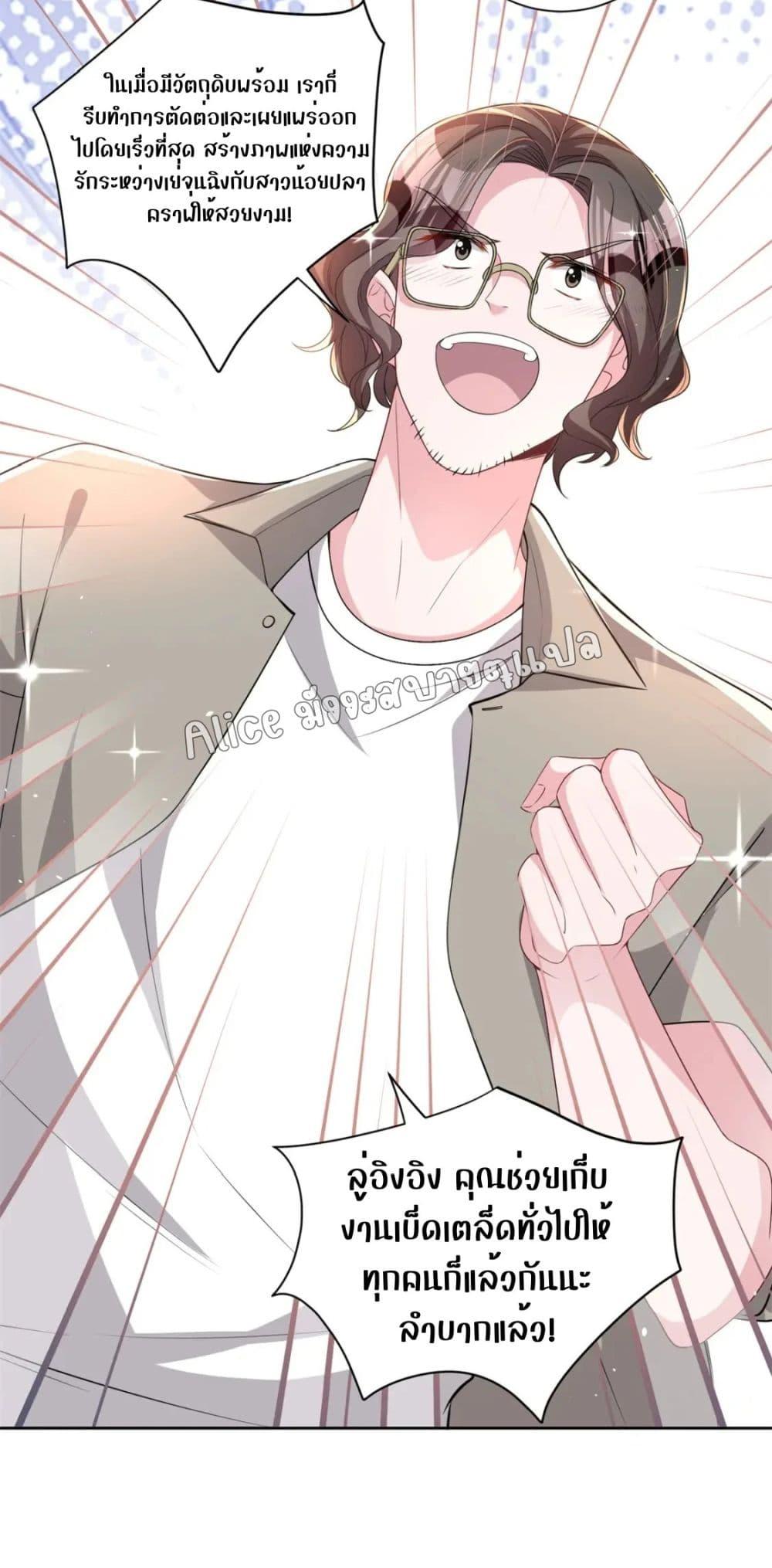 Manga-lc-com อ่านมังงะ อ่านการ์ตูน ออนไลน์ ฟรี I Was Rocked to the World’s RichestMan in a Matchmaking Office – ฉันได้ผู้ชายเศรษฐีที่รวยที่สุดในโลกในบริษัทจัดหาคู่ ตอนที่ 1 2 3 4 5 6 7 8 9 10 11 12 13 14 ฟรี ไม่มีโฆษณา Manga-lc - อ่าน มังงะ อ่าน การ์ตูน ออนไลน์ อ่านมังงะ ฟรี