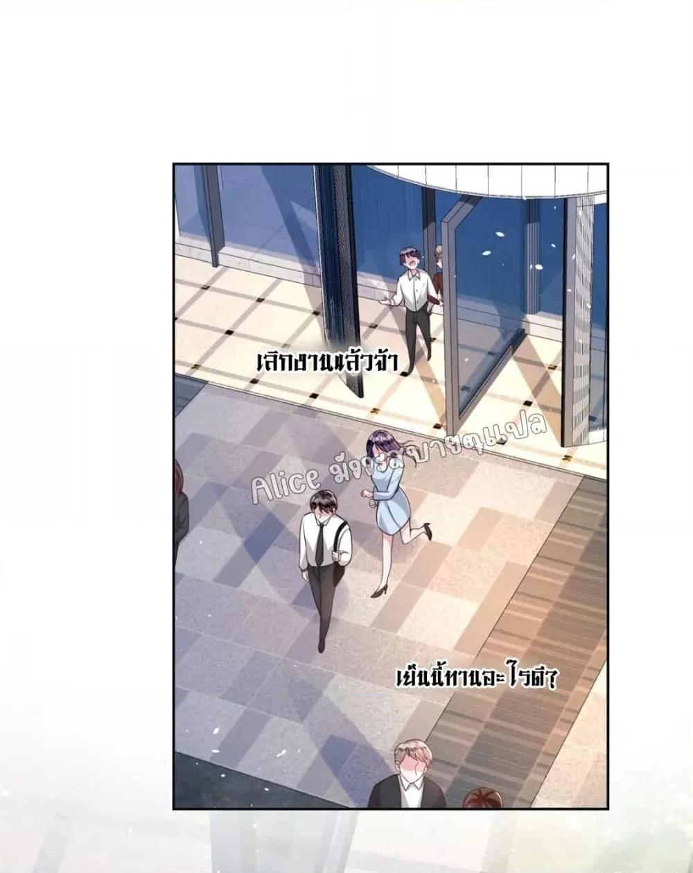 Manga-lc-com อ่านมังงะ อ่านการ์ตูน ออนไลน์ ฟรี I Was Rocked to the World’s RichestMan in a Matchmaking Office – ฉันได้ผู้ชายเศรษฐีที่รวยที่สุดในโลกในบริษัทจัดหาคู่ ตอนที่ 1 2 3 4 5 6 7 8 9 10 11 12 13 14 ฟรี ไม่มีโฆษณา Manga-lc - อ่าน มังงะ อ่าน การ์ตูน ออนไลน์ อ่านมังงะ ฟรี