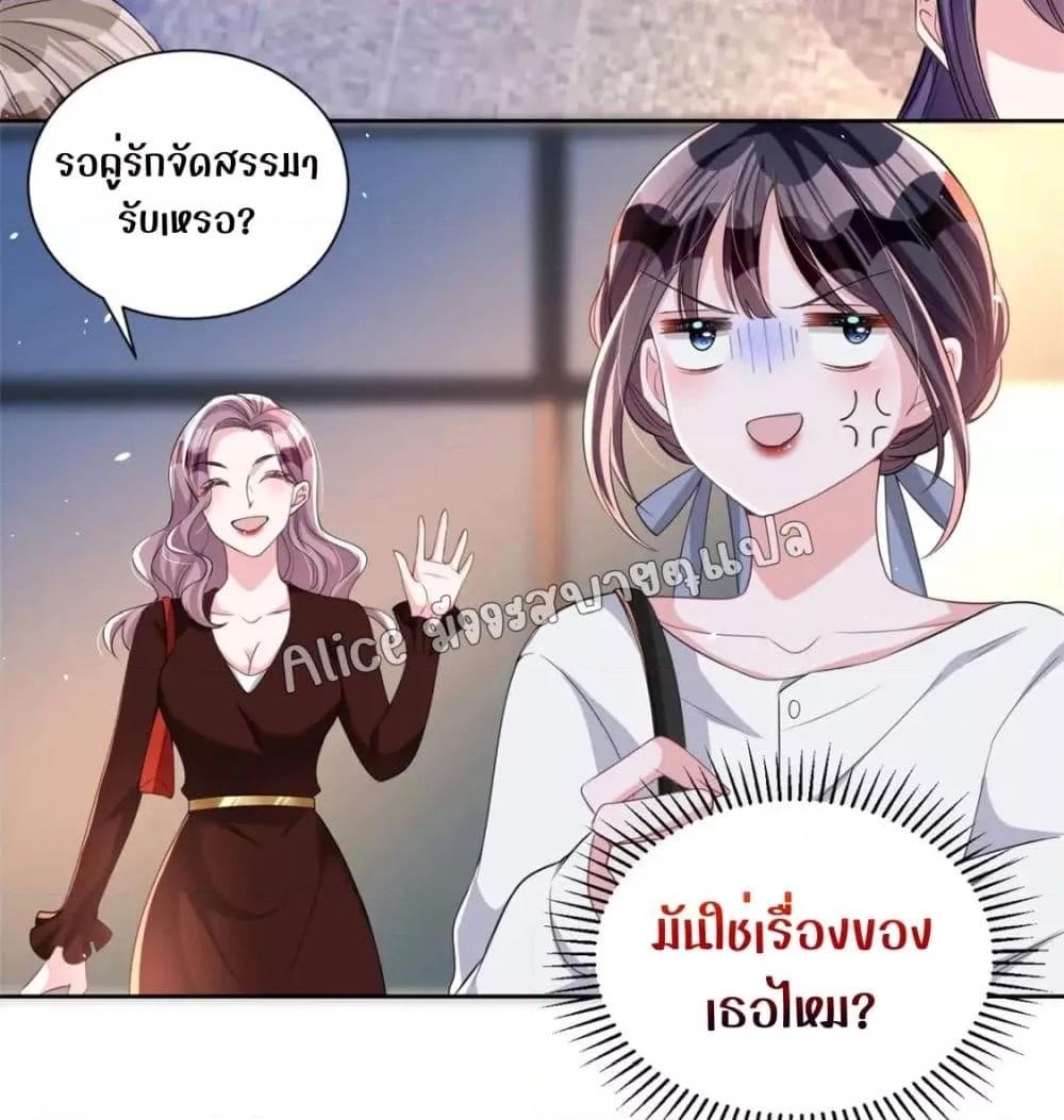 Manga-lc-com อ่านมังงะ อ่านการ์ตูน ออนไลน์ ฟรี I Was Rocked to the World’s RichestMan in a Matchmaking Office – ฉันได้ผู้ชายเศรษฐีที่รวยที่สุดในโลกในบริษัทจัดหาคู่ ตอนที่ 1 2 3 4 5 6 7 8 9 10 11 12 13 14 ฟรี ไม่มีโฆษณา Manga-lc - อ่าน มังงะ อ่าน การ์ตูน ออนไลน์ อ่านมังงะ ฟรี