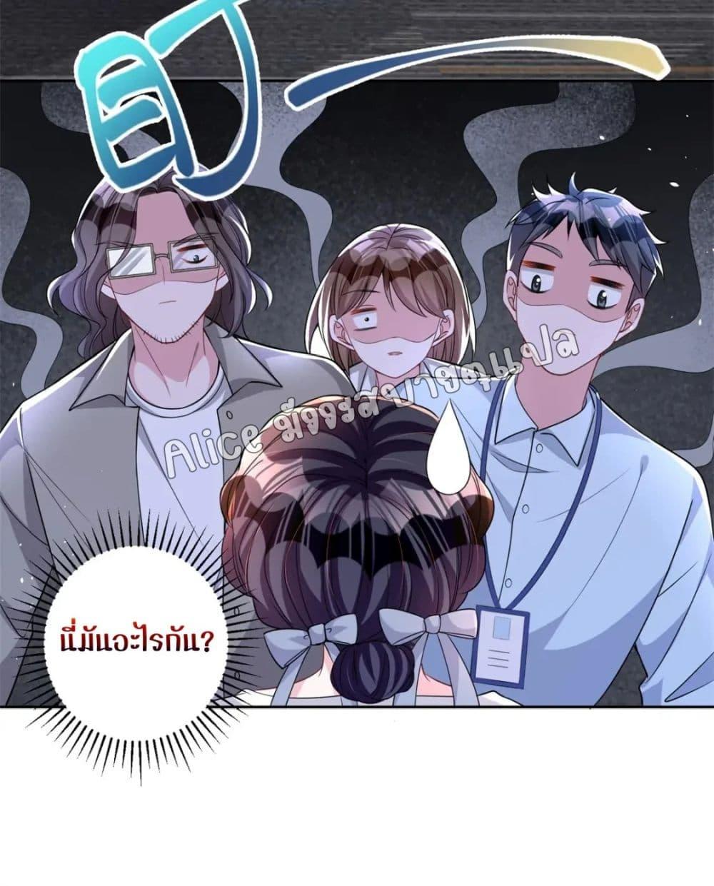Manga-lc-com อ่านมังงะ อ่านการ์ตูน ออนไลน์ ฟรี I Was Rocked to the World’s RichestMan in a Matchmaking Office – ฉันได้ผู้ชายเศรษฐีที่รวยที่สุดในโลกในบริษัทจัดหาคู่ ตอนที่ 1 2 3 4 5 6 7 8 9 10 11 12 13 14 ฟรี ไม่มีโฆษณา Manga-lc - อ่าน มังงะ อ่าน การ์ตูน ออนไลน์ อ่านมังงะ ฟรี