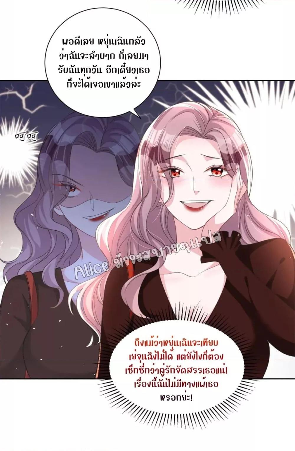 Manga-lc-com อ่านมังงะ อ่านการ์ตูน ออนไลน์ ฟรี I Was Rocked to the World’s RichestMan in a Matchmaking Office – ฉันได้ผู้ชายเศรษฐีที่รวยที่สุดในโลกในบริษัทจัดหาคู่ ตอนที่ 1 2 3 4 5 6 7 8 9 10 11 12 13 14 ฟรี ไม่มีโฆษณา Manga-lc - อ่าน มังงะ อ่าน การ์ตูน ออนไลน์ อ่านมังงะ ฟรี