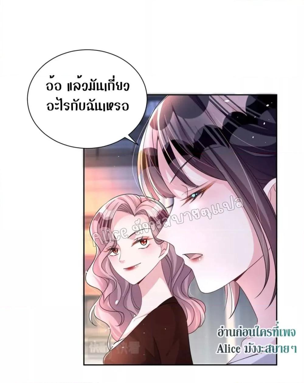 Manga-lc-com อ่านมังงะ อ่านการ์ตูน ออนไลน์ ฟรี I Was Rocked to the World’s RichestMan in a Matchmaking Office – ฉันได้ผู้ชายเศรษฐีที่รวยที่สุดในโลกในบริษัทจัดหาคู่ ตอนที่ 1 2 3 4 5 6 7 8 9 10 11 12 13 14 ฟรี ไม่มีโฆษณา Manga-lc - อ่าน มังงะ อ่าน การ์ตูน ออนไลน์ อ่านมังงะ ฟรี