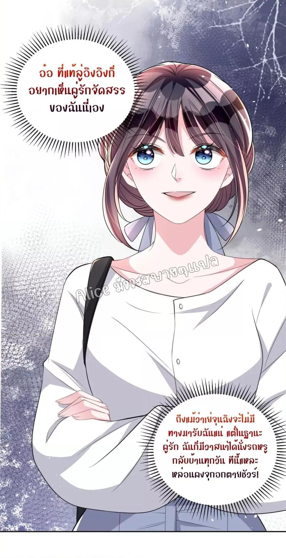 Manga-lc-com อ่านมังงะ อ่านการ์ตูน ออนไลน์ ฟรี I Was Rocked to the World’s RichestMan in a Matchmaking Office – ฉันได้ผู้ชายเศรษฐีที่รวยที่สุดในโลกในบริษัทจัดหาคู่ ตอนที่ 1 2 3 4 5 6 7 8 9 10 11 12 13 14 ฟรี ไม่มีโฆษณา Manga-lc - อ่าน มังงะ อ่าน การ์ตูน ออนไลน์ อ่านมังงะ ฟรี