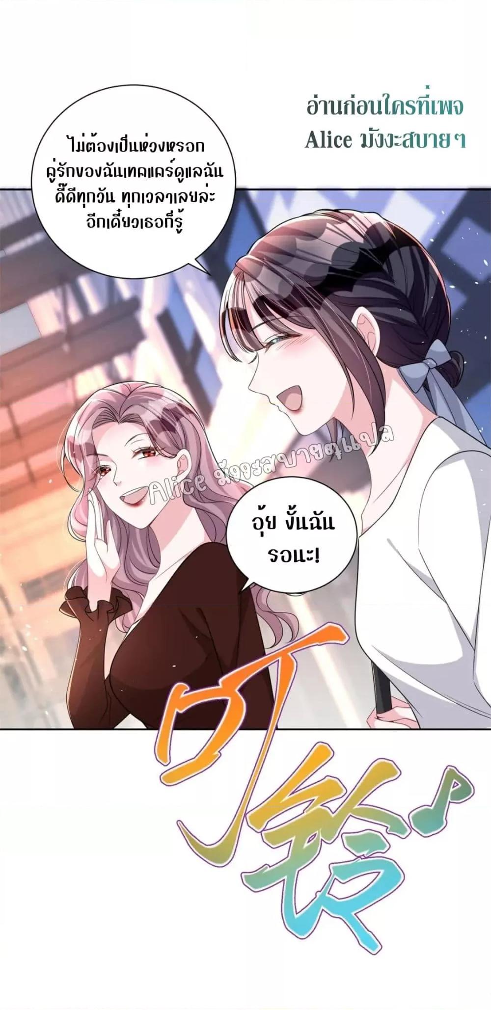 Manga-lc-com อ่านมังงะ อ่านการ์ตูน ออนไลน์ ฟรี I Was Rocked to the World’s RichestMan in a Matchmaking Office – ฉันได้ผู้ชายเศรษฐีที่รวยที่สุดในโลกในบริษัทจัดหาคู่ ตอนที่ 1 2 3 4 5 6 7 8 9 10 11 12 13 14 ฟรี ไม่มีโฆษณา Manga-lc - อ่าน มังงะ อ่าน การ์ตูน ออนไลน์ อ่านมังงะ ฟรี