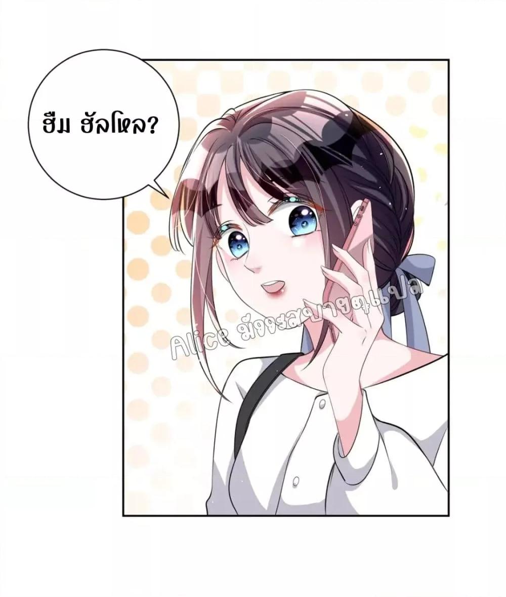 Manga-lc-com อ่านมังงะ อ่านการ์ตูน ออนไลน์ ฟรี I Was Rocked to the World’s RichestMan in a Matchmaking Office – ฉันได้ผู้ชายเศรษฐีที่รวยที่สุดในโลกในบริษัทจัดหาคู่ ตอนที่ 1 2 3 4 5 6 7 8 9 10 11 12 13 14 ฟรี ไม่มีโฆษณา Manga-lc - อ่าน มังงะ อ่าน การ์ตูน ออนไลน์ อ่านมังงะ ฟรี