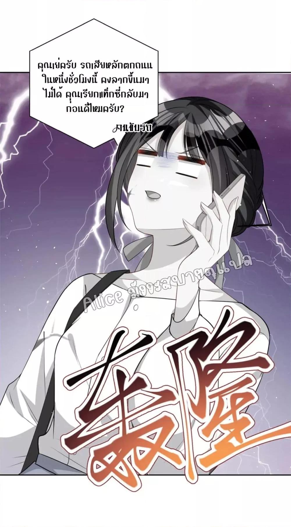 Manga-lc-com อ่านมังงะ อ่านการ์ตูน ออนไลน์ ฟรี I Was Rocked to the World’s RichestMan in a Matchmaking Office – ฉันได้ผู้ชายเศรษฐีที่รวยที่สุดในโลกในบริษัทจัดหาคู่ ตอนที่ 1 2 3 4 5 6 7 8 9 10 11 12 13 14 ฟรี ไม่มีโฆษณา Manga-lc - อ่าน มังงะ อ่าน การ์ตูน ออนไลน์ อ่านมังงะ ฟรี