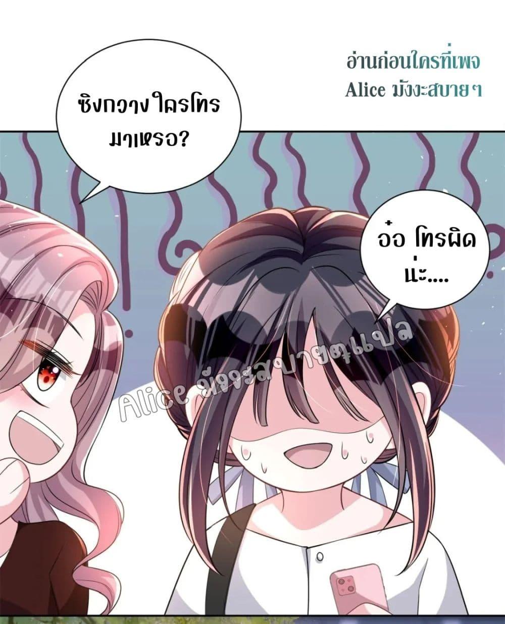 Manga-lc-com อ่านมังงะ อ่านการ์ตูน ออนไลน์ ฟรี I Was Rocked to the World’s RichestMan in a Matchmaking Office – ฉันได้ผู้ชายเศรษฐีที่รวยที่สุดในโลกในบริษัทจัดหาคู่ ตอนที่ 1 2 3 4 5 6 7 8 9 10 11 12 13 14 ฟรี ไม่มีโฆษณา Manga-lc - อ่าน มังงะ อ่าน การ์ตูน ออนไลน์ อ่านมังงะ ฟรี