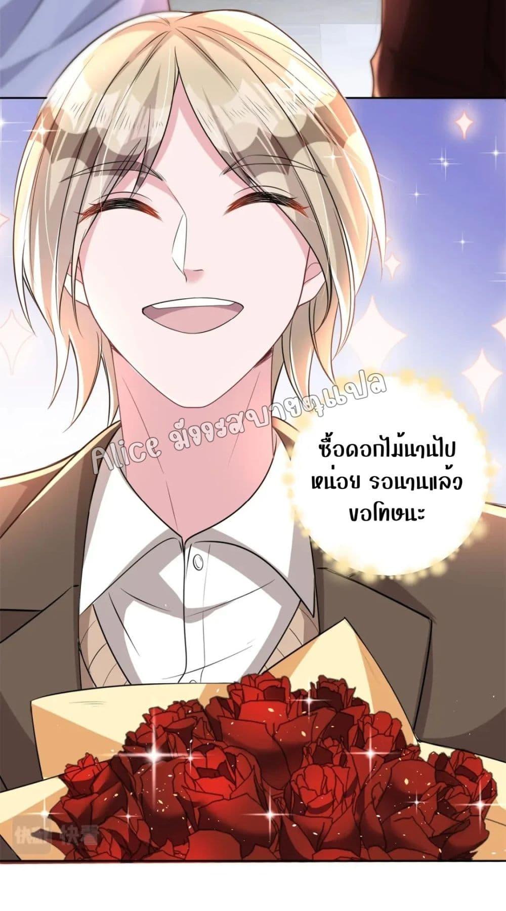 Manga-lc-com อ่านมังงะ อ่านการ์ตูน ออนไลน์ ฟรี I Was Rocked to the World’s RichestMan in a Matchmaking Office – ฉันได้ผู้ชายเศรษฐีที่รวยที่สุดในโลกในบริษัทจัดหาคู่ ตอนที่ 1 2 3 4 5 6 7 8 9 10 11 12 13 14 ฟรี ไม่มีโฆษณา Manga-lc - อ่าน มังงะ อ่าน การ์ตูน ออนไลน์ อ่านมังงะ ฟรี