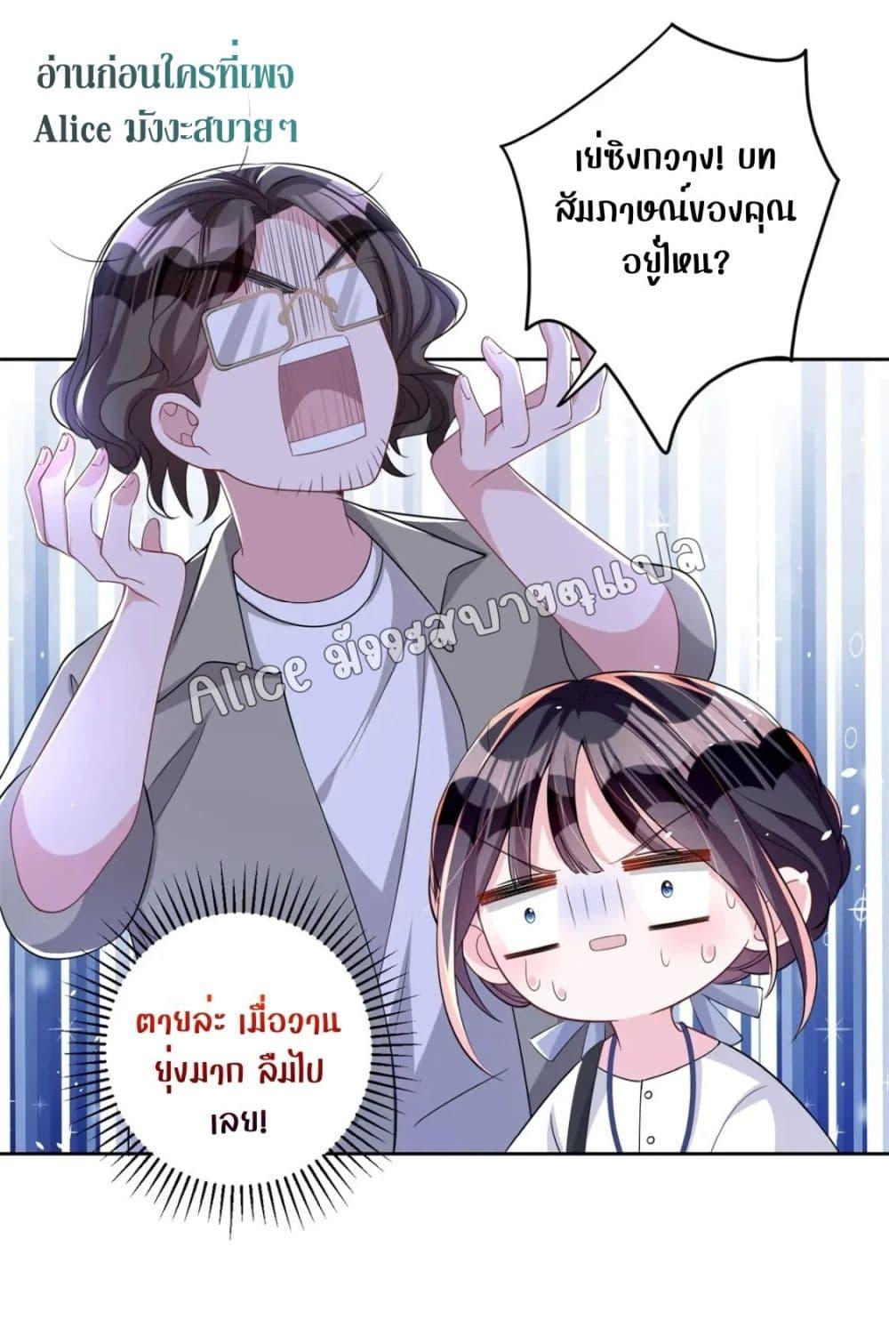 Manga-lc-com อ่านมังงะ อ่านการ์ตูน ออนไลน์ ฟรี I Was Rocked to the World’s RichestMan in a Matchmaking Office – ฉันได้ผู้ชายเศรษฐีที่รวยที่สุดในโลกในบริษัทจัดหาคู่ ตอนที่ 1 2 3 4 5 6 7 8 9 10 11 12 13 14 ฟรี ไม่มีโฆษณา Manga-lc - อ่าน มังงะ อ่าน การ์ตูน ออนไลน์ อ่านมังงะ ฟรี