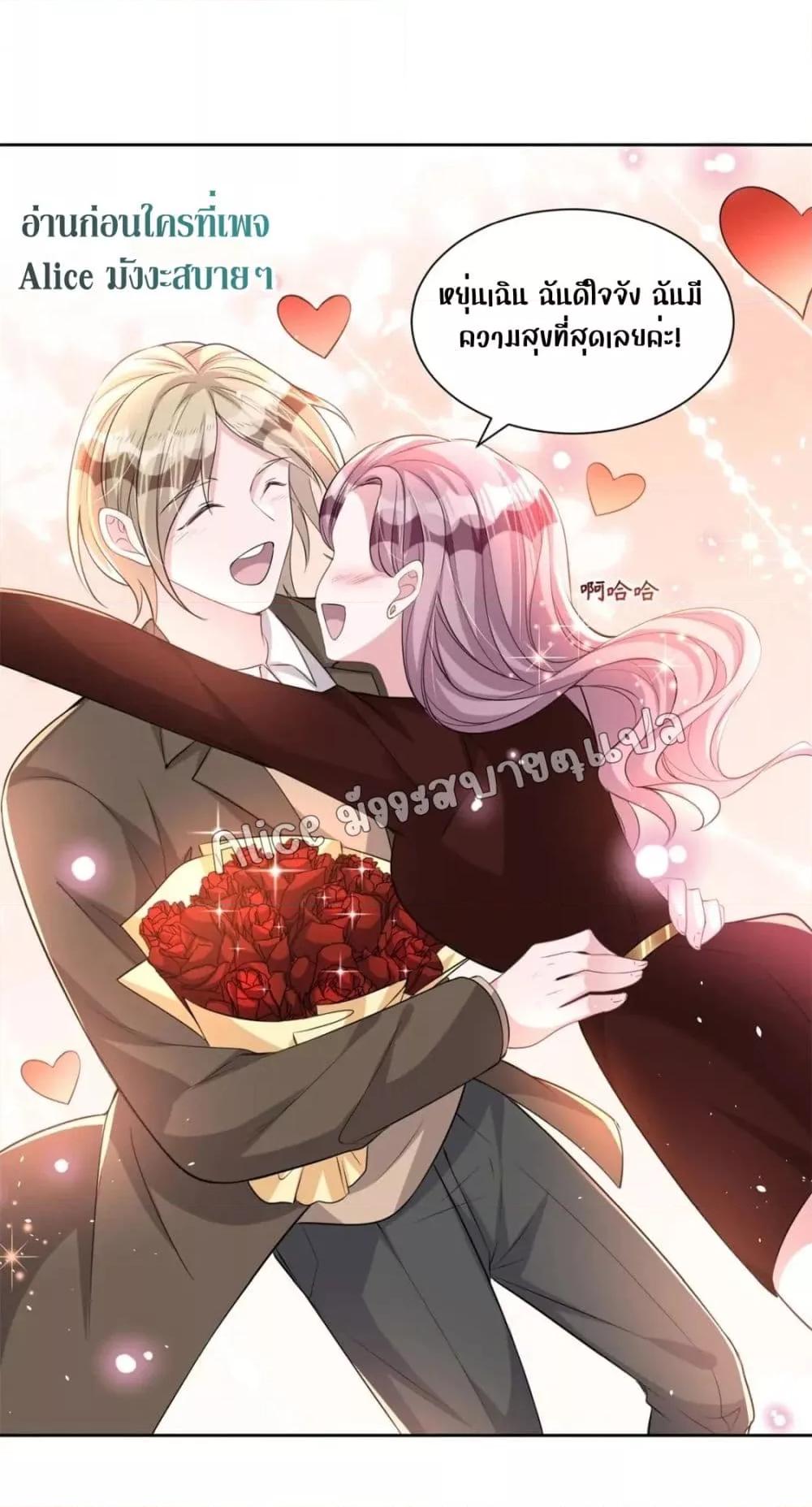 Manga-lc-com อ่านมังงะ อ่านการ์ตูน ออนไลน์ ฟรี I Was Rocked to the World’s RichestMan in a Matchmaking Office – ฉันได้ผู้ชายเศรษฐีที่รวยที่สุดในโลกในบริษัทจัดหาคู่ ตอนที่ 1 2 3 4 5 6 7 8 9 10 11 12 13 14 ฟรี ไม่มีโฆษณา Manga-lc - อ่าน มังงะ อ่าน การ์ตูน ออนไลน์ อ่านมังงะ ฟรี