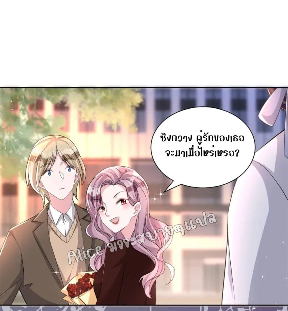 Manga-lc-com อ่านมังงะ อ่านการ์ตูน ออนไลน์ ฟรี I Was Rocked to the World’s RichestMan in a Matchmaking Office – ฉันได้ผู้ชายเศรษฐีที่รวยที่สุดในโลกในบริษัทจัดหาคู่ ตอนที่ 1 2 3 4 5 6 7 8 9 10 11 12 13 14 ฟรี ไม่มีโฆษณา Manga-lc - อ่าน มังงะ อ่าน การ์ตูน ออนไลน์ อ่านมังงะ ฟรี