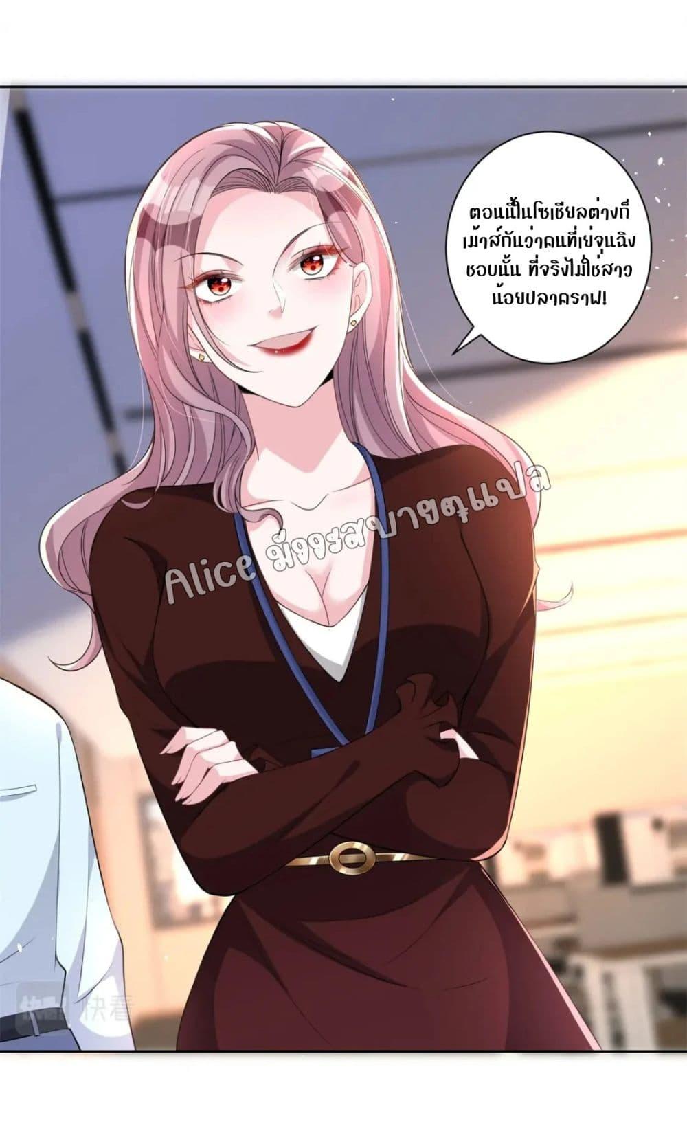 Manga-lc-com อ่านมังงะ อ่านการ์ตูน ออนไลน์ ฟรี I Was Rocked to the World’s RichestMan in a Matchmaking Office – ฉันได้ผู้ชายเศรษฐีที่รวยที่สุดในโลกในบริษัทจัดหาคู่ ตอนที่ 1 2 3 4 5 6 7 8 9 10 11 12 13 14 ฟรี ไม่มีโฆษณา Manga-lc - อ่าน มังงะ อ่าน การ์ตูน ออนไลน์ อ่านมังงะ ฟรี