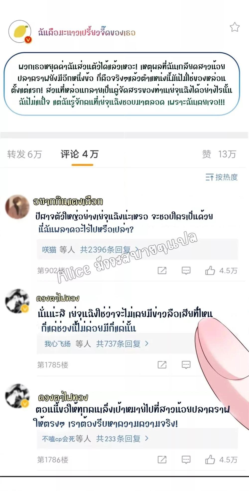 Manga-lc-com อ่านมังงะ อ่านการ์ตูน ออนไลน์ ฟรี I Was Rocked to the World’s RichestMan in a Matchmaking Office – ฉันได้ผู้ชายเศรษฐีที่รวยที่สุดในโลกในบริษัทจัดหาคู่ ตอนที่ 1 2 3 4 5 6 7 8 9 10 11 12 13 14 ฟรี ไม่มีโฆษณา Manga-lc - อ่าน มังงะ อ่าน การ์ตูน ออนไลน์ อ่านมังงะ ฟรี