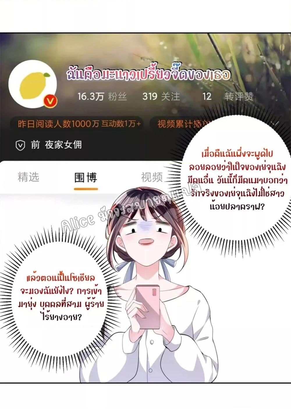 Manga-lc-com อ่านมังงะ อ่านการ์ตูน ออนไลน์ ฟรี I Was Rocked to the World’s RichestMan in a Matchmaking Office – ฉันได้ผู้ชายเศรษฐีที่รวยที่สุดในโลกในบริษัทจัดหาคู่ ตอนที่ 1 2 3 4 5 6 7 8 9 10 11 12 13 14 ฟรี ไม่มีโฆษณา Manga-lc - อ่าน มังงะ อ่าน การ์ตูน ออนไลน์ อ่านมังงะ ฟรี