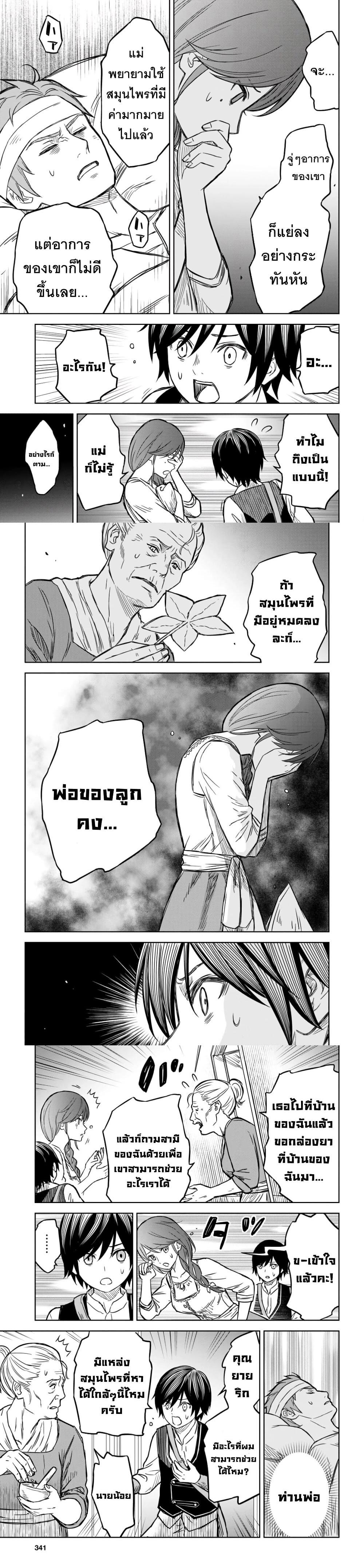 Manga-lc-com อ่านมังงะ อ่านการ์ตูน ออนไลน์ ฟรี Monogatari no Kuromaku ni Tensei shite ตอนที่ 1 2 3 4 5 6 7 8 9 10 11 12 13 14 ฟรี ไม่มีโฆษณา Manga-lc - อ่าน มังงะ อ่าน การ์ตูน ออนไลน์ อ่านมังงะ ฟรี
