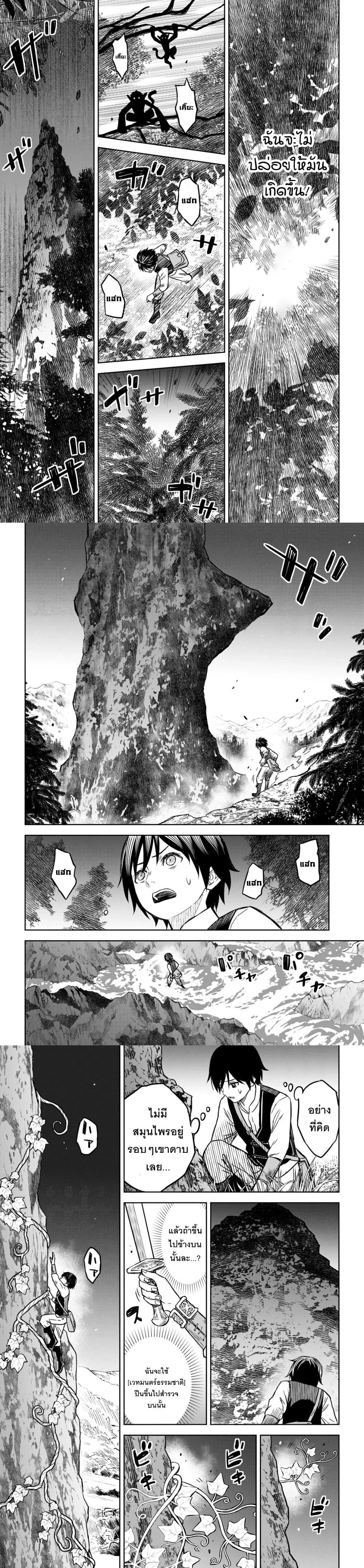 Manga-lc-com อ่านมังงะ อ่านการ์ตูน ออนไลน์ ฟรี Monogatari no Kuromaku ni Tensei shite ตอนที่ 1 2 3 4 5 6 7 8 9 10 11 12 13 14 ฟรี ไม่มีโฆษณา Manga-lc - อ่าน มังงะ อ่าน การ์ตูน ออนไลน์ อ่านมังงะ ฟรี