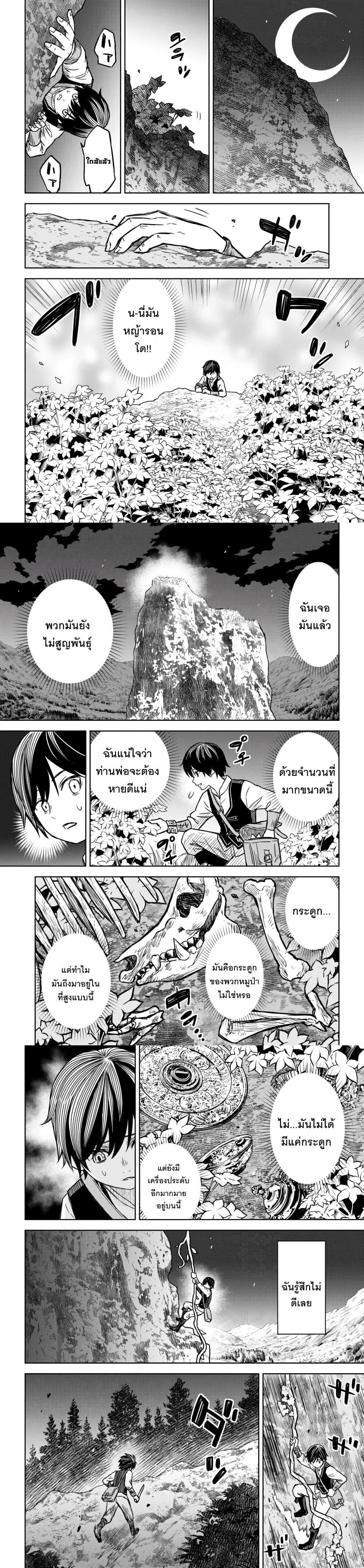 Manga-lc-com อ่านมังงะ อ่านการ์ตูน ออนไลน์ ฟรี Monogatari no Kuromaku ni Tensei shite ตอนที่ 1 2 3 4 5 6 7 8 9 10 11 12 13 14 ฟรี ไม่มีโฆษณา Manga-lc - อ่าน มังงะ อ่าน การ์ตูน ออนไลน์ อ่านมังงะ ฟรี