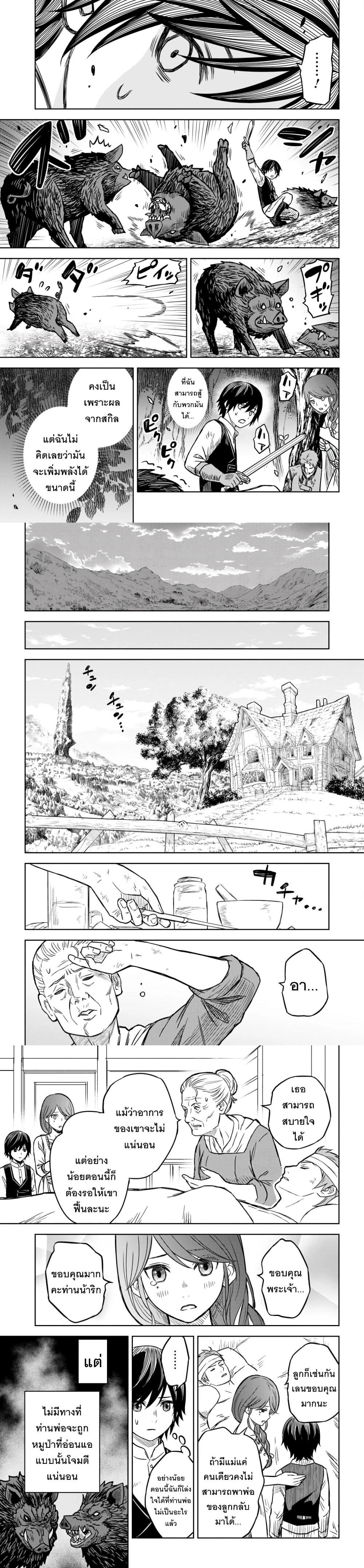 Manga-lc-com อ่านมังงะ อ่านการ์ตูน ออนไลน์ ฟรี Monogatari no Kuromaku ni Tensei shite ตอนที่ 1 2 3 4 5 6 7 8 9 10 11 12 13 14 ฟรี ไม่มีโฆษณา Manga-lc - อ่าน มังงะ อ่าน การ์ตูน ออนไลน์ อ่านมังงะ ฟรี