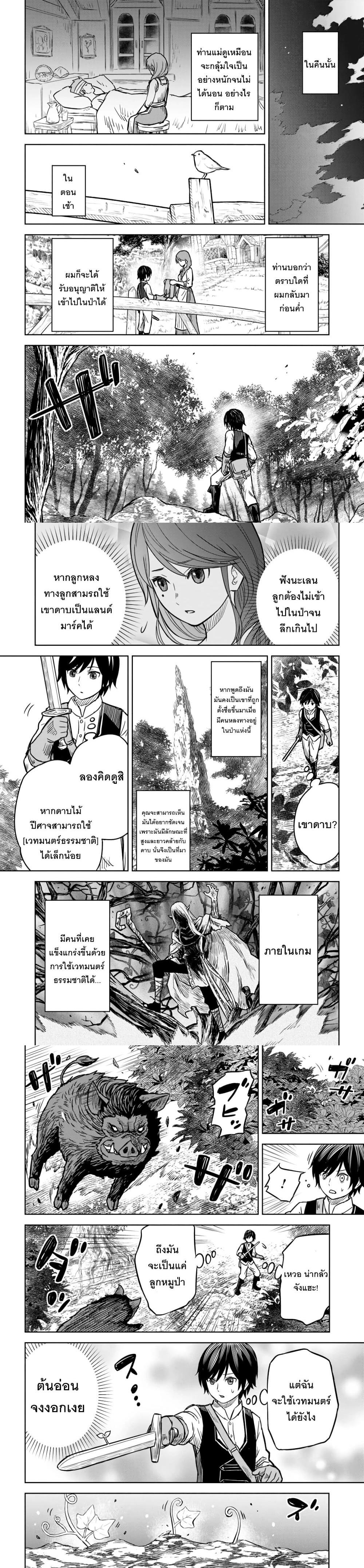 Manga-lc-com อ่านมังงะ อ่านการ์ตูน ออนไลน์ ฟรี Monogatari no Kuromaku ni Tensei shite ตอนที่ 1 2 3 4 5 6 7 8 9 10 11 12 13 14 ฟรี ไม่มีโฆษณา Manga-lc - อ่าน มังงะ อ่าน การ์ตูน ออนไลน์ อ่านมังงะ ฟรี