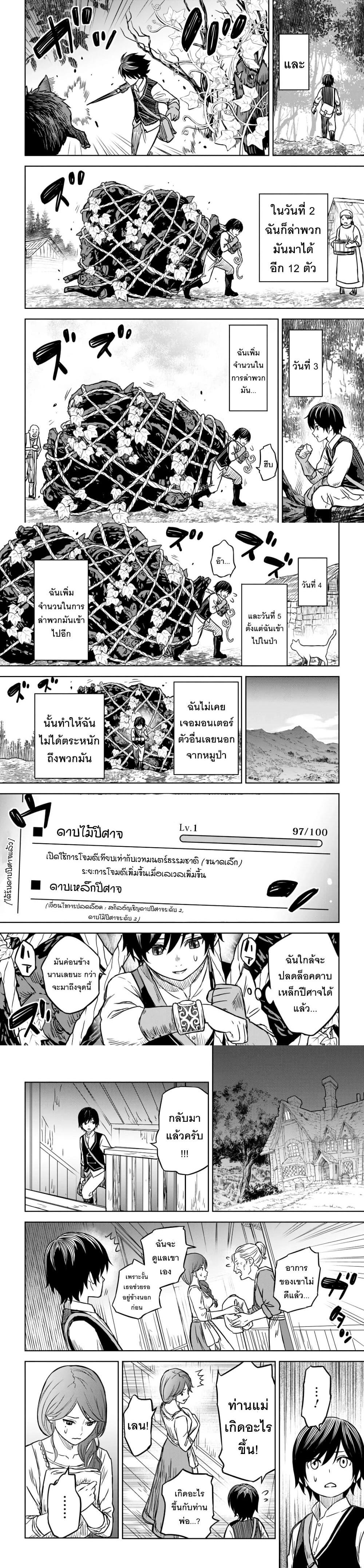Manga-lc-com อ่านมังงะ อ่านการ์ตูน ออนไลน์ ฟรี Monogatari no Kuromaku ni Tensei shite ตอนที่ 1 2 3 4 5 6 7 8 9 10 11 12 13 14 ฟรี ไม่มีโฆษณา Manga-lc - อ่าน มังงะ อ่าน การ์ตูน ออนไลน์ อ่านมังงะ ฟรี