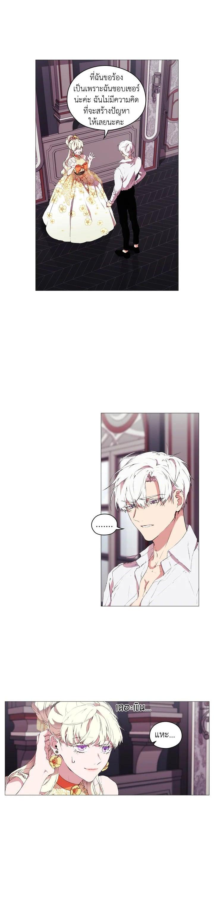 Manga-lc-com อ่านมังงะ อ่านการ์ตูน ออนไลน์ ฟรี When The Villainess Loves ตอนที่ 1 2 3 4 5 6 7 8 9 10 11 12 13 14 ฟรี ไม่มีโฆษณา Manga-lc - อ่าน มังงะ อ่าน การ์ตูน ออนไลน์ อ่านมังงะ ฟรี