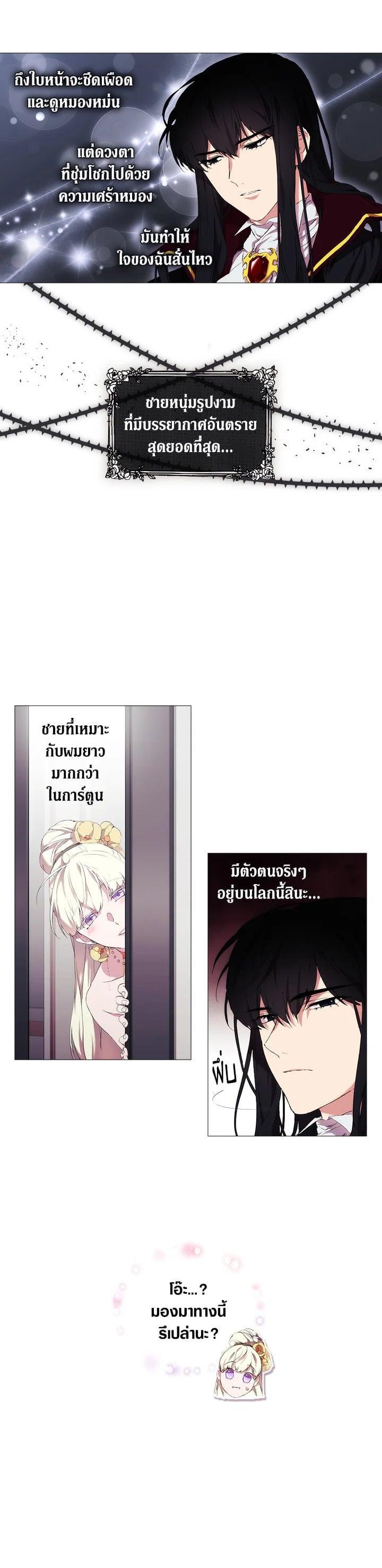 Manga-lc-com อ่านมังงะ อ่านการ์ตูน ออนไลน์ ฟรี When The Villainess Loves ตอนที่ 1 2 3 4 5 6 7 8 9 10 11 12 13 14 ฟรี ไม่มีโฆษณา Manga-lc - อ่าน มังงะ อ่าน การ์ตูน ออนไลน์ อ่านมังงะ ฟรี