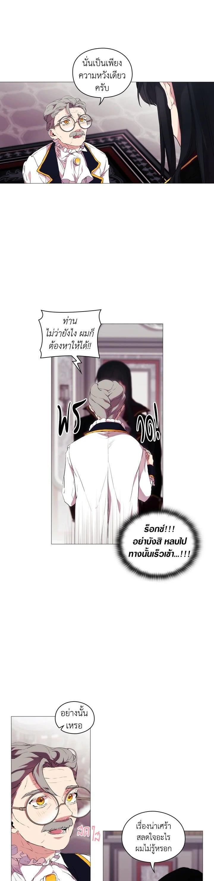 Manga-lc-com อ่านมังงะ อ่านการ์ตูน ออนไลน์ ฟรี When The Villainess Loves ตอนที่ 1 2 3 4 5 6 7 8 9 10 11 12 13 14 ฟรี ไม่มีโฆษณา Manga-lc - อ่าน มังงะ อ่าน การ์ตูน ออนไลน์ อ่านมังงะ ฟรี