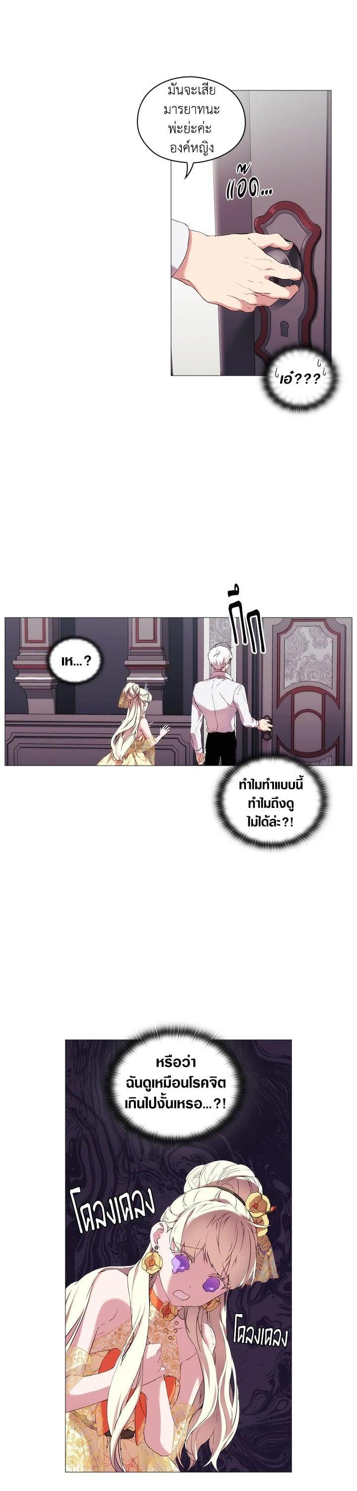 Manga-lc-com อ่านมังงะ อ่านการ์ตูน ออนไลน์ ฟรี When The Villainess Loves ตอนที่ 1 2 3 4 5 6 7 8 9 10 11 12 13 14 ฟรี ไม่มีโฆษณา Manga-lc - อ่าน มังงะ อ่าน การ์ตูน ออนไลน์ อ่านมังงะ ฟรี
