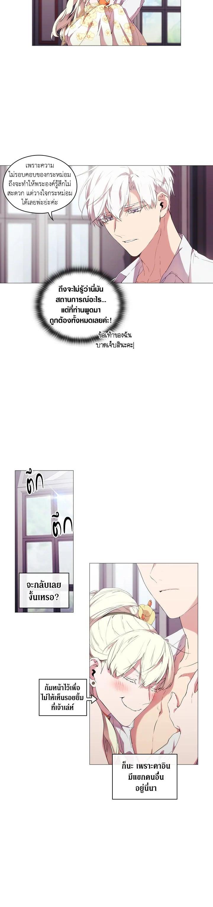 Manga-lc-com อ่านมังงะ อ่านการ์ตูน ออนไลน์ ฟรี When The Villainess Loves ตอนที่ 1 2 3 4 5 6 7 8 9 10 11 12 13 14 ฟรี ไม่มีโฆษณา Manga-lc - อ่าน มังงะ อ่าน การ์ตูน ออนไลน์ อ่านมังงะ ฟรี