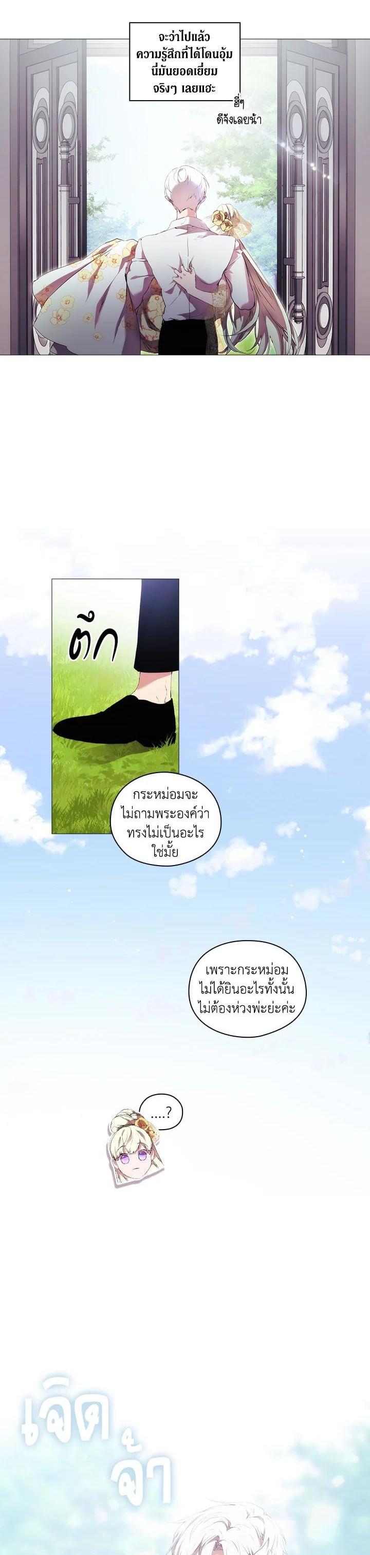 Manga-lc-com อ่านมังงะ อ่านการ์ตูน ออนไลน์ ฟรี When The Villainess Loves ตอนที่ 1 2 3 4 5 6 7 8 9 10 11 12 13 14 ฟรี ไม่มีโฆษณา Manga-lc - อ่าน มังงะ อ่าน การ์ตูน ออนไลน์ อ่านมังงะ ฟรี