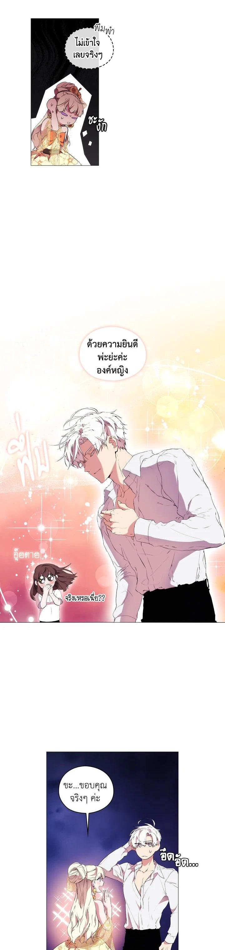 Manga-lc-com อ่านมังงะ อ่านการ์ตูน ออนไลน์ ฟรี When The Villainess Loves ตอนที่ 1 2 3 4 5 6 7 8 9 10 11 12 13 14 ฟรี ไม่มีโฆษณา Manga-lc - อ่าน มังงะ อ่าน การ์ตูน ออนไลน์ อ่านมังงะ ฟรี