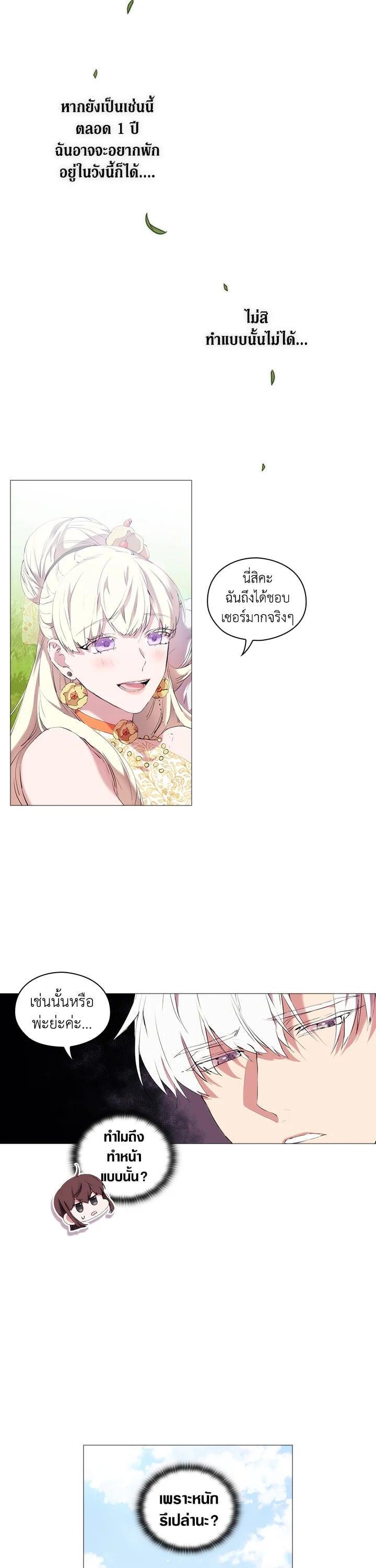 Manga-lc-com อ่านมังงะ อ่านการ์ตูน ออนไลน์ ฟรี When The Villainess Loves ตอนที่ 1 2 3 4 5 6 7 8 9 10 11 12 13 14 ฟรี ไม่มีโฆษณา Manga-lc - อ่าน มังงะ อ่าน การ์ตูน ออนไลน์ อ่านมังงะ ฟรี