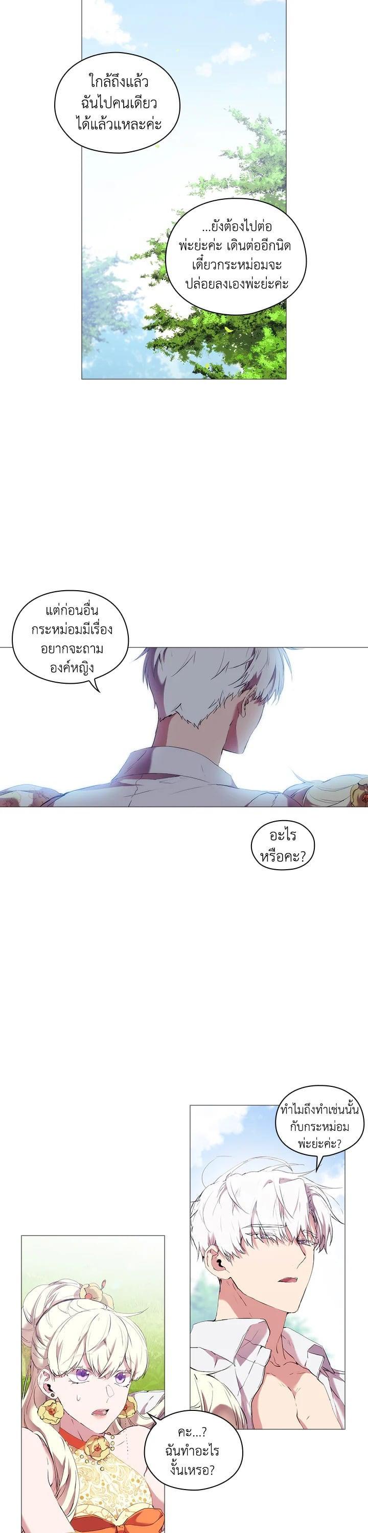 Manga-lc-com อ่านมังงะ อ่านการ์ตูน ออนไลน์ ฟรี When The Villainess Loves ตอนที่ 1 2 3 4 5 6 7 8 9 10 11 12 13 14 ฟรี ไม่มีโฆษณา Manga-lc - อ่าน มังงะ อ่าน การ์ตูน ออนไลน์ อ่านมังงะ ฟรี