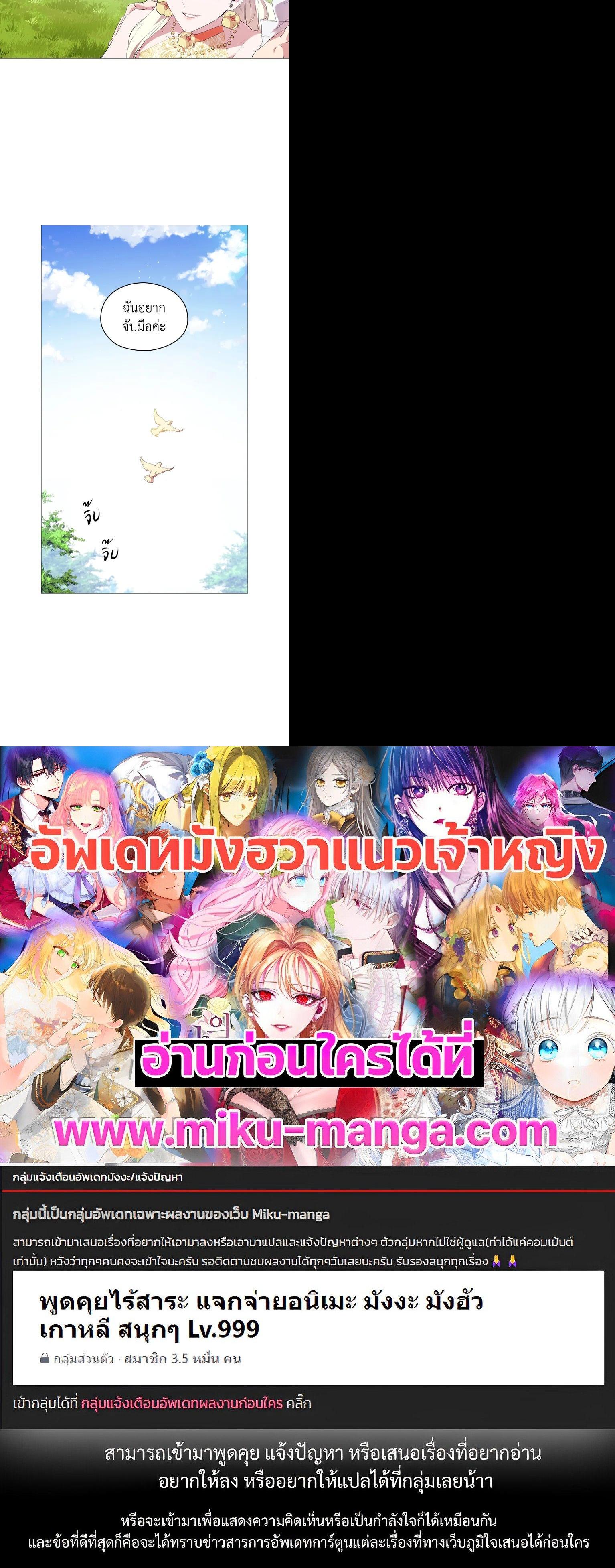 Manga-lc-com อ่านมังงะ อ่านการ์ตูน ออนไลน์ ฟรี When The Villainess Loves ตอนที่ 1 2 3 4 5 6 7 8 9 10 11 12 13 14 ฟรี ไม่มีโฆษณา Manga-lc - อ่าน มังงะ อ่าน การ์ตูน ออนไลน์ อ่านมังงะ ฟรี