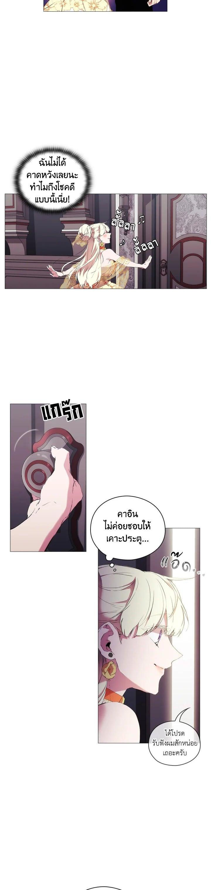 Manga-lc-com อ่านมังงะ อ่านการ์ตูน ออนไลน์ ฟรี When The Villainess Loves ตอนที่ 1 2 3 4 5 6 7 8 9 10 11 12 13 14 ฟรี ไม่มีโฆษณา Manga-lc - อ่าน มังงะ อ่าน การ์ตูน ออนไลน์ อ่านมังงะ ฟรี