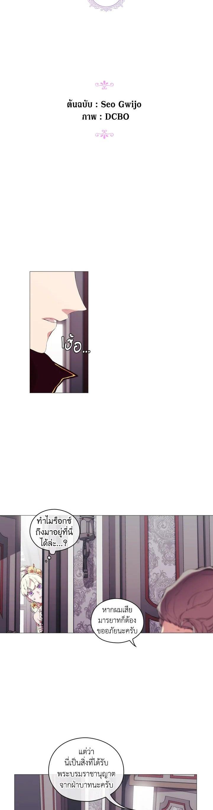 Manga-lc-com อ่านมังงะ อ่านการ์ตูน ออนไลน์ ฟรี When The Villainess Loves ตอนที่ 1 2 3 4 5 6 7 8 9 10 11 12 13 14 ฟรี ไม่มีโฆษณา Manga-lc - อ่าน มังงะ อ่าน การ์ตูน ออนไลน์ อ่านมังงะ ฟรี
