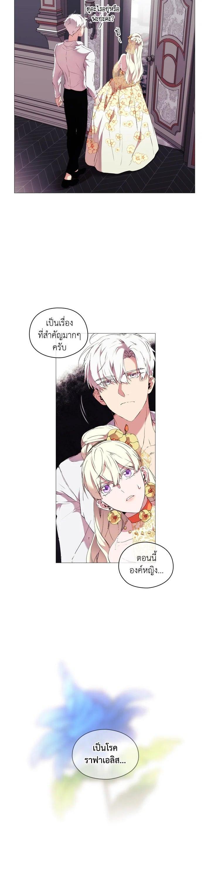 Manga-lc-com อ่านมังงะ อ่านการ์ตูน ออนไลน์ ฟรี When The Villainess Loves ตอนที่ 1 2 3 4 5 6 7 8 9 10 11 12 13 14 ฟรี ไม่มีโฆษณา Manga-lc - อ่าน มังงะ อ่าน การ์ตูน ออนไลน์ อ่านมังงะ ฟรี