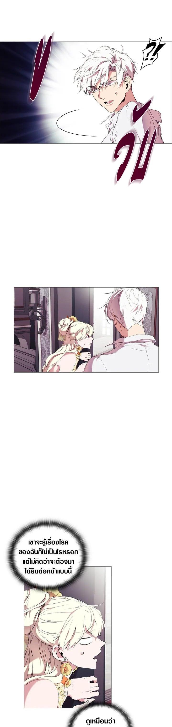 Manga-lc-com อ่านมังงะ อ่านการ์ตูน ออนไลน์ ฟรี When The Villainess Loves ตอนที่ 1 2 3 4 5 6 7 8 9 10 11 12 13 14 ฟรี ไม่มีโฆษณา Manga-lc - อ่าน มังงะ อ่าน การ์ตูน ออนไลน์ อ่านมังงะ ฟรี