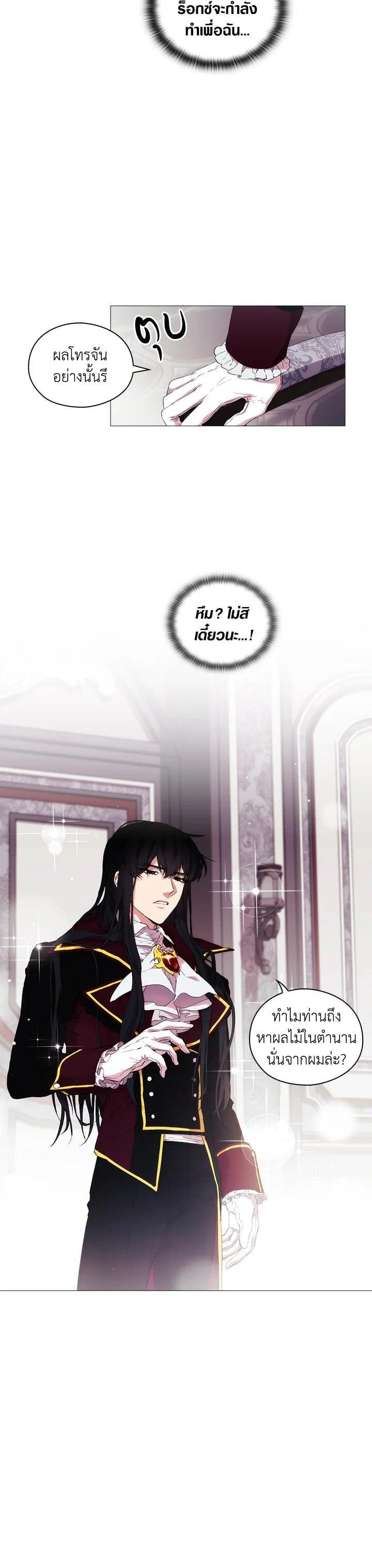 Manga-lc-com อ่านมังงะ อ่านการ์ตูน ออนไลน์ ฟรี When The Villainess Loves ตอนที่ 1 2 3 4 5 6 7 8 9 10 11 12 13 14 ฟรี ไม่มีโฆษณา Manga-lc - อ่าน มังงะ อ่าน การ์ตูน ออนไลน์ อ่านมังงะ ฟรี