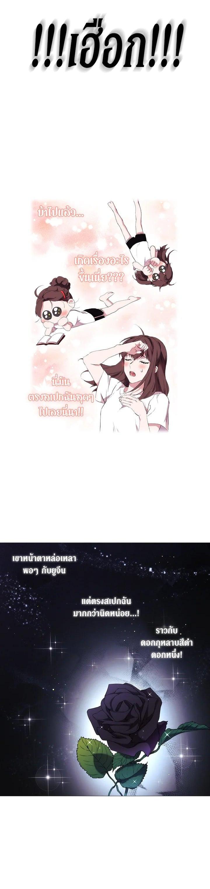 Manga-lc-com อ่านมังงะ อ่านการ์ตูน ออนไลน์ ฟรี When The Villainess Loves ตอนที่ 1 2 3 4 5 6 7 8 9 10 11 12 13 14 ฟรี ไม่มีโฆษณา Manga-lc - อ่าน มังงะ อ่าน การ์ตูน ออนไลน์ อ่านมังงะ ฟรี