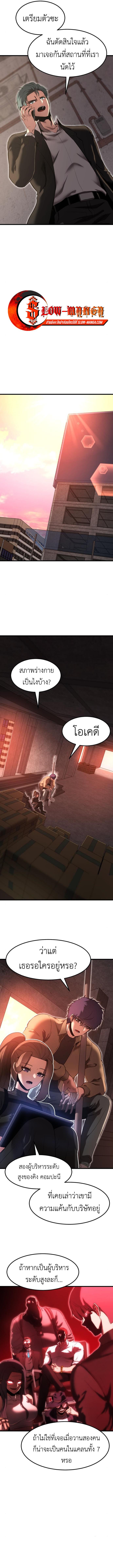 Manga-lc-com อ่านมังงะ อ่านการ์ตูน ออนไลน์ ฟรี Emperor Of Kings ตอนที่ 1 2 3 4 5 6 7 8 9 10 11 12 13 14 ฟรี ไม่มีโฆษณา Manga-lc - อ่าน มังงะ อ่าน การ์ตูน ออนไลน์ อ่านมังงะ ฟรี