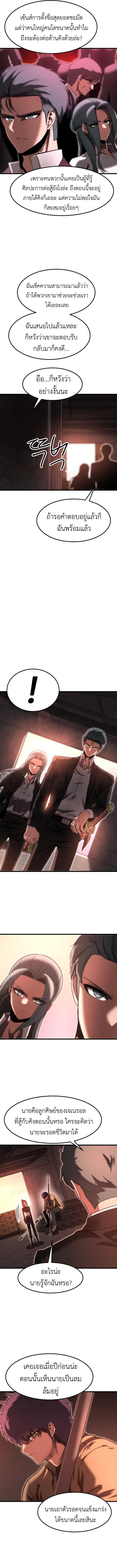 Manga-lc-com อ่านมังงะ อ่านการ์ตูน ออนไลน์ ฟรี Emperor Of Kings ตอนที่ 1 2 3 4 5 6 7 8 9 10 11 12 13 14 ฟรี ไม่มีโฆษณา Manga-lc - อ่าน มังงะ อ่าน การ์ตูน ออนไลน์ อ่านมังงะ ฟรี