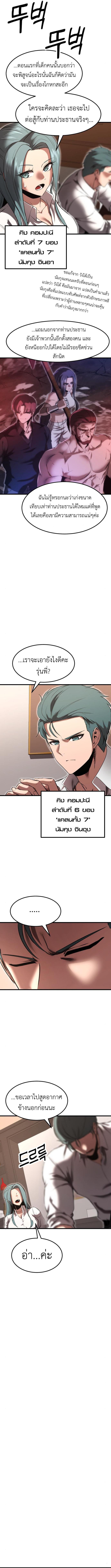 Manga-lc-com อ่านมังงะ อ่านการ์ตูน ออนไลน์ ฟรี Emperor Of Kings ตอนที่ 1 2 3 4 5 6 7 8 9 10 11 12 13 14 ฟรี ไม่มีโฆษณา Manga-lc - อ่าน มังงะ อ่าน การ์ตูน ออนไลน์ อ่านมังงะ ฟรี