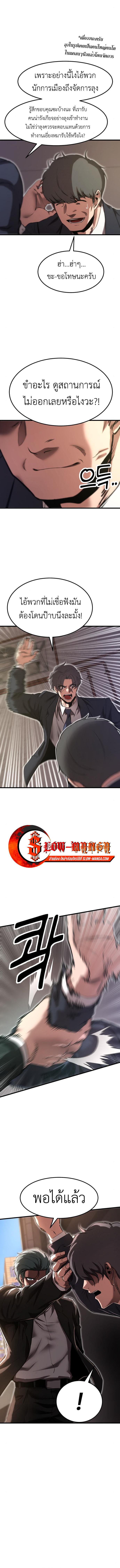 Manga-lc-com อ่านมังงะ อ่านการ์ตูน ออนไลน์ ฟรี Emperor Of Kings ตอนที่ 1 2 3 4 5 6 7 8 9 10 11 12 13 14 ฟรี ไม่มีโฆษณา Manga-lc - อ่าน มังงะ อ่าน การ์ตูน ออนไลน์ อ่านมังงะ ฟรี